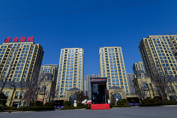 济宁建筑阿姆斯壮公司