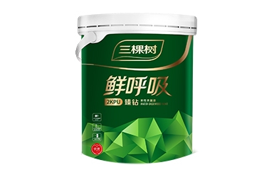 鲜呼吸臻钻2KPU水性木器漆