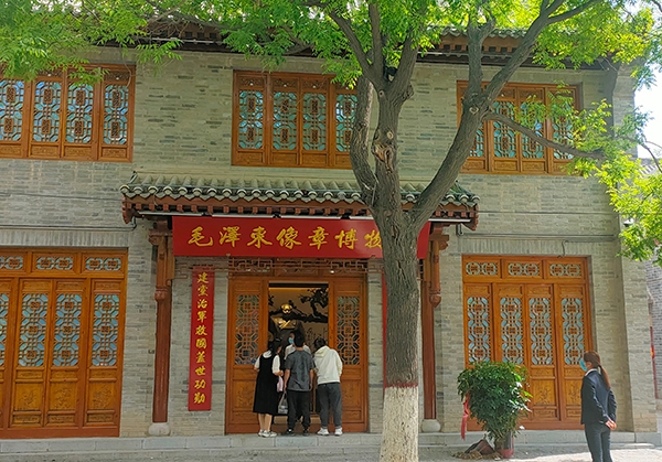 毛泽东纪念馆