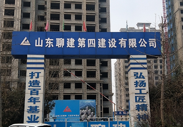 阳谷北徐安置区