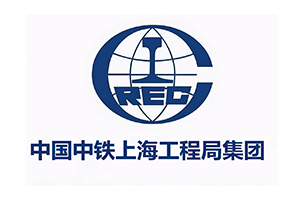 中国中铁上海工程局集团