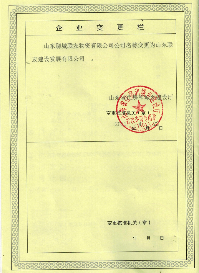 QQ浏览器截图20220609102819.png
