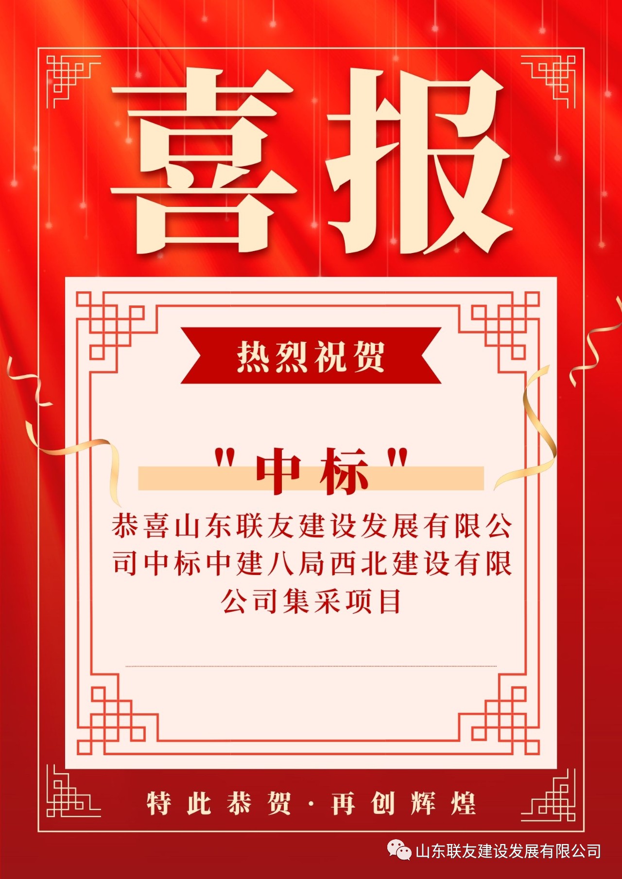 微信图片_20230614161730.jpg